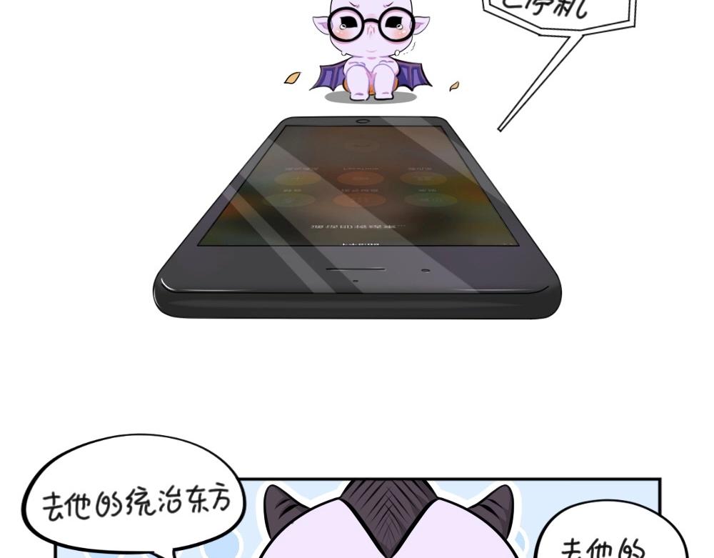 《诶？捡到一个小僵尸（第2季）》漫画最新章节番外 万圣节免费下拉式在线观看章节第【44】张图片