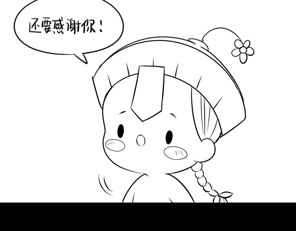 《诶？捡到一个小僵尸（第2季）》漫画最新章节感恩节免费下拉式在线观看章节第【11】张图片