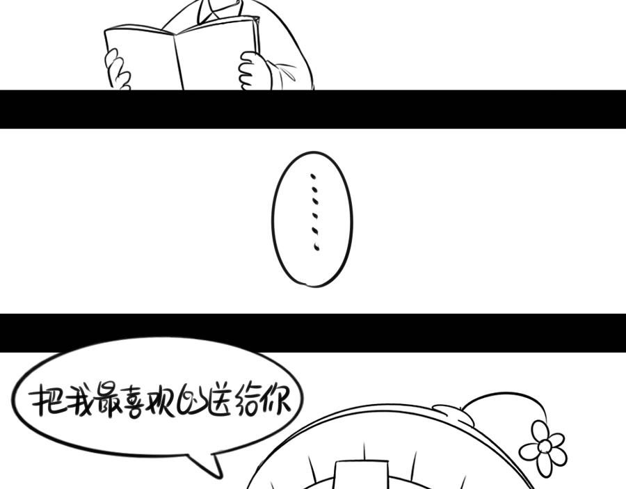 《诶？捡到一个小僵尸（第2季）》漫画最新章节感恩节免费下拉式在线观看章节第【15】张图片