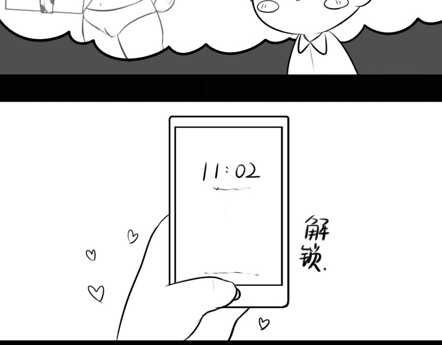 《诶？捡到一个小僵尸（第2季）》漫画最新章节感恩节免费下拉式在线观看章节第【22】张图片