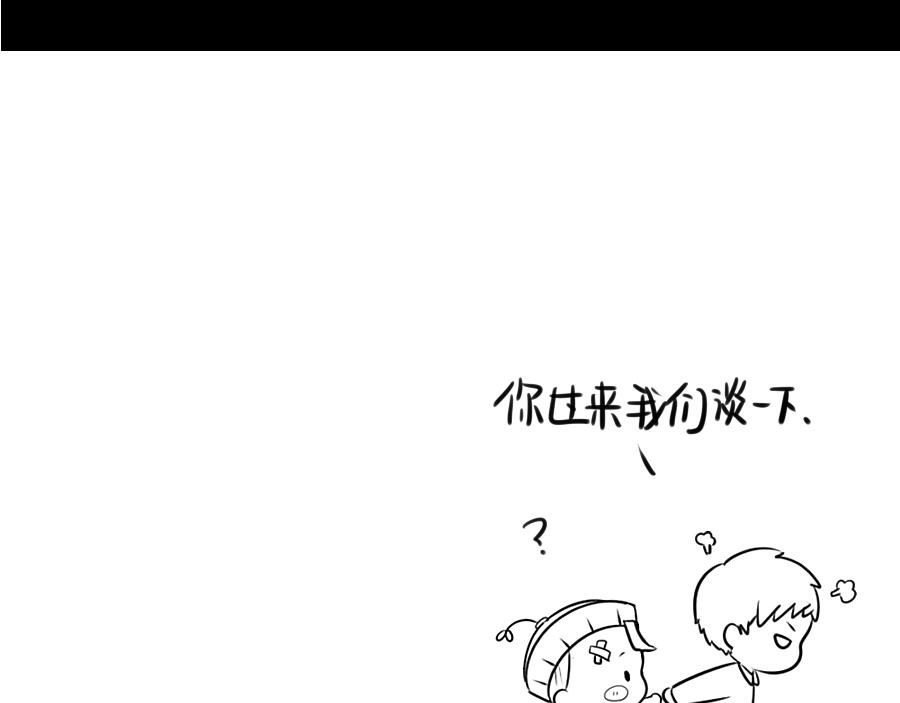 《诶？捡到一个小僵尸（第2季）》漫画最新章节感恩节免费下拉式在线观看章节第【26】张图片