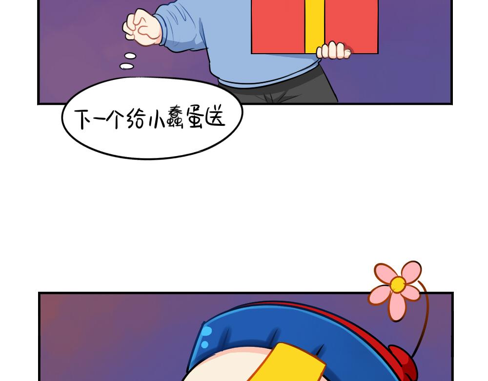 《诶？捡到一个小僵尸（第2季）》漫画最新章节番外：圣诞节快乐免费下拉式在线观看章节第【4】张图片