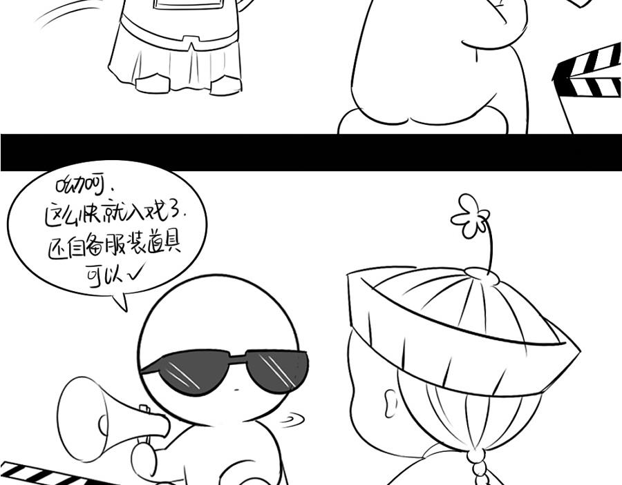 《诶？捡到一个小僵尸（第2季）》漫画最新章节番外：可以赚钱养家了免费下拉式在线观看章节第【10】张图片