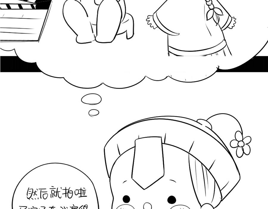 《诶？捡到一个小僵尸（第2季）》漫画最新章节番外：可以赚钱养家了免费下拉式在线观看章节第【11】张图片