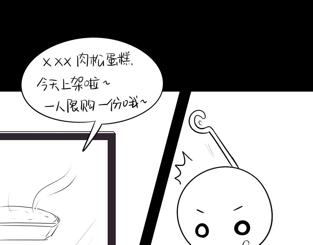 《诶？捡到一个小僵尸（第2季）》漫画最新章节番外：可以赚钱养家了免费下拉式在线观看章节第【14】张图片