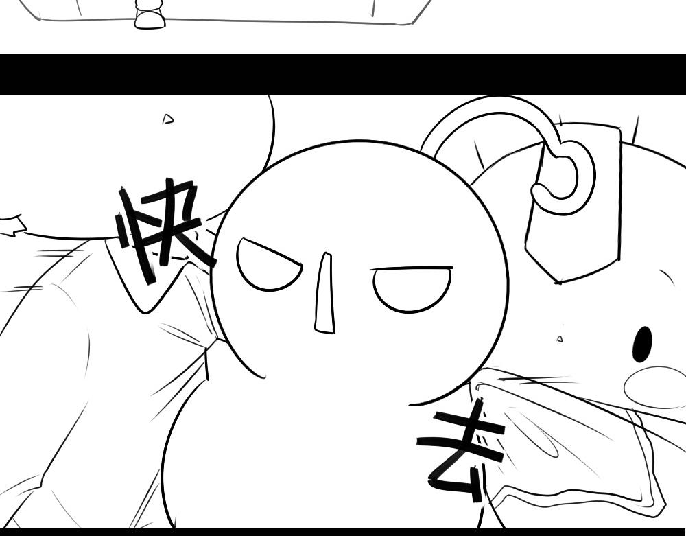 《诶？捡到一个小僵尸（第2季）》漫画最新章节番外：可以赚钱养家了免费下拉式在线观看章节第【17】张图片