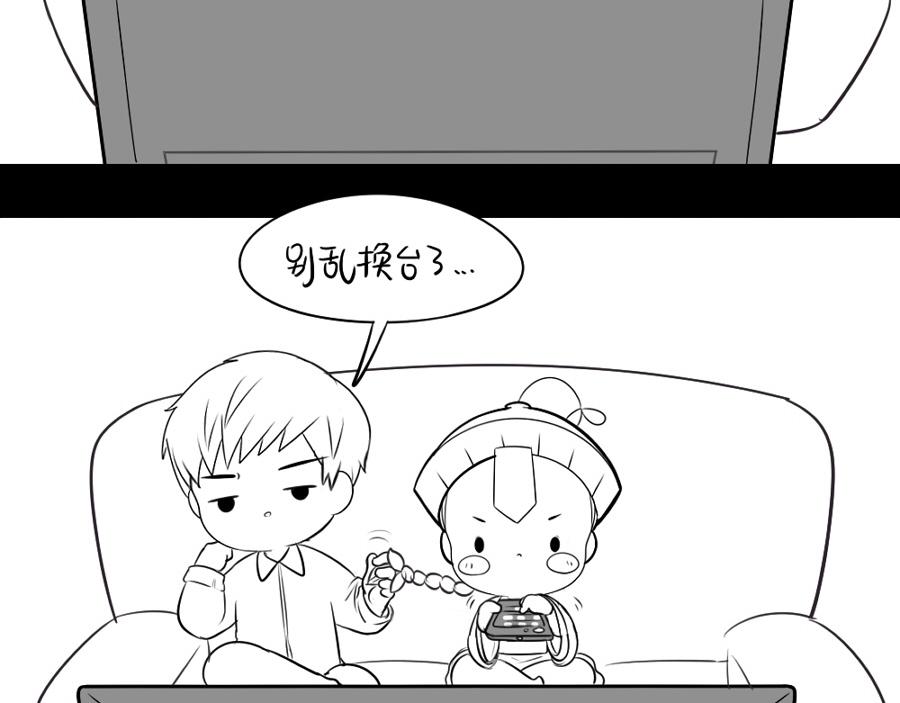 《诶？捡到一个小僵尸（第2季）》漫画最新章节番外：可以赚钱养家了免费下拉式在线观看章节第【2】张图片