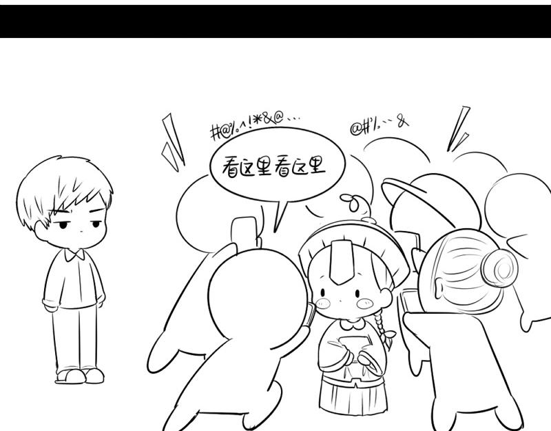 《诶？捡到一个小僵尸（第2季）》漫画最新章节番外：可以赚钱养家了免费下拉式在线观看章节第【25】张图片