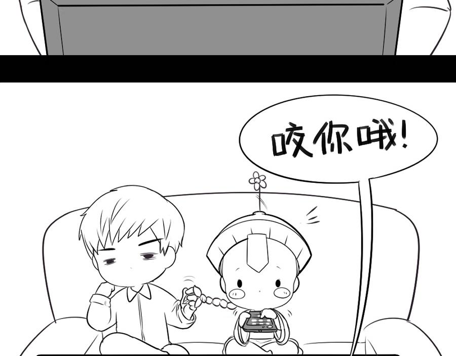 《诶？捡到一个小僵尸（第2季）》漫画最新章节番外：可以赚钱养家了免费下拉式在线观看章节第【3】张图片