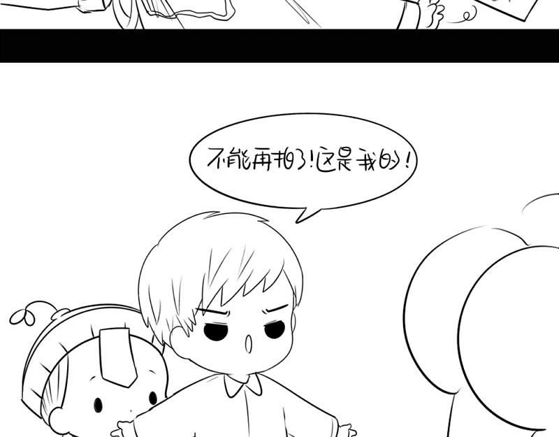 《诶？捡到一个小僵尸（第2季）》漫画最新章节番外：可以赚钱养家了免费下拉式在线观看章节第【33】张图片