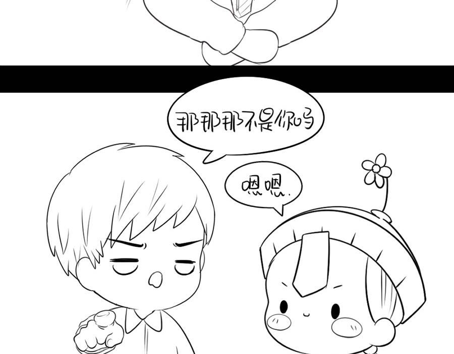 《诶？捡到一个小僵尸（第2季）》漫画最新章节番外：可以赚钱养家了免费下拉式在线观看章节第【6】张图片