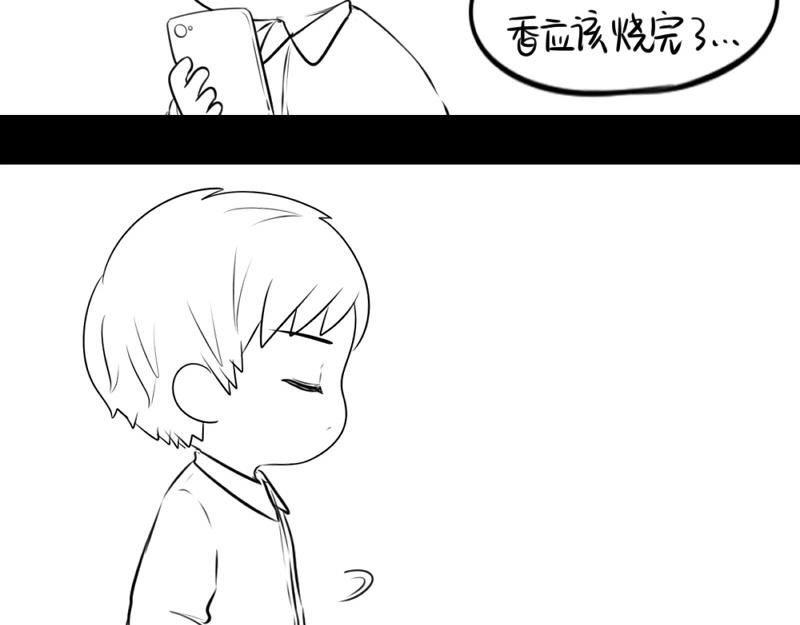 《诶？捡到一个小僵尸（第2季）》漫画最新章节番外：不能让他上天免费下拉式在线观看章节第【24】张图片