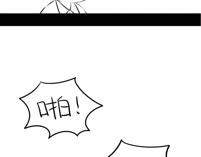 《诶？捡到一个小僵尸（第2季）》漫画最新章节番外：不能让他上天免费下拉式在线观看章节第【28】张图片