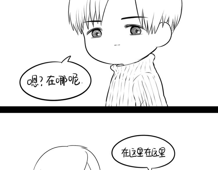 《诶？捡到一个小僵尸（第2季）》漫画最新章节番外：元宵节快乐免费下拉式在线观看章节第【17】张图片