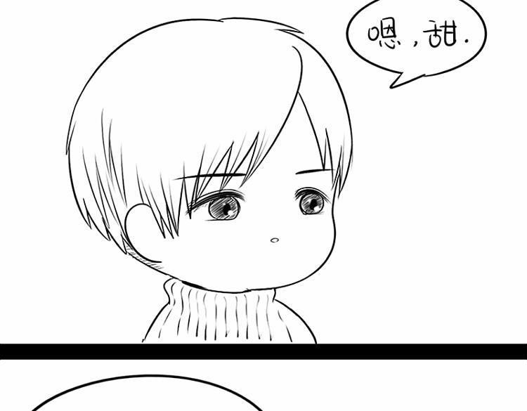 《诶？捡到一个小僵尸（第2季）》漫画最新章节番外：元宵节快乐免费下拉式在线观看章节第【23】张图片