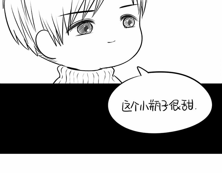 《诶？捡到一个小僵尸（第2季）》漫画最新章节番外：元宵节快乐免费下拉式在线观看章节第【25】张图片