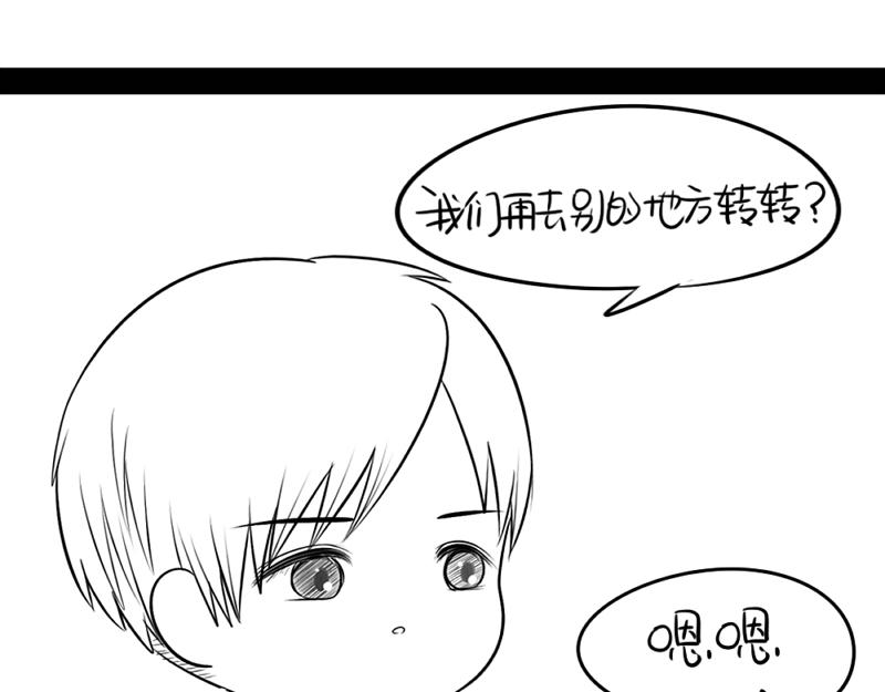 《诶？捡到一个小僵尸（第2季）》漫画最新章节番外：元宵节快乐免费下拉式在线观看章节第【9】张图片