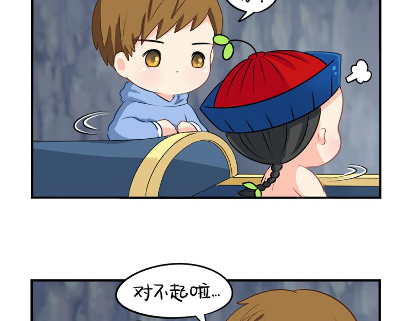 《诶？捡到一个小僵尸（第2季）》漫画最新章节番外：愚人节的告白免费下拉式在线观看章节第【36】张图片