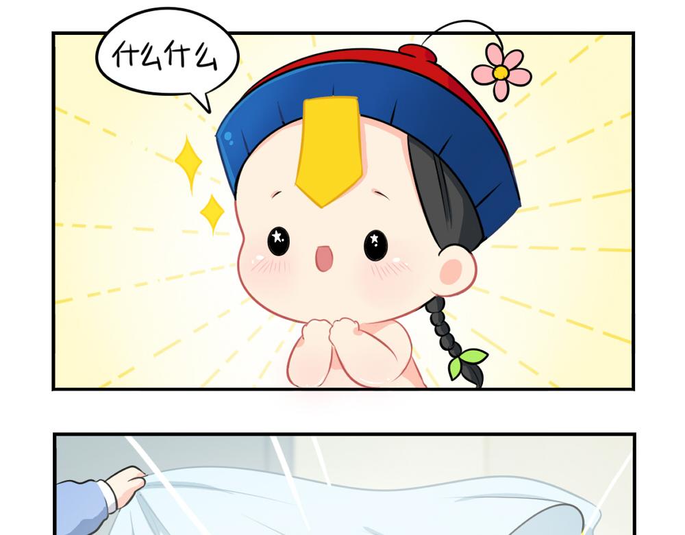 《诶？捡到一个小僵尸（第2季）》漫画最新章节番外：愚人节的告白免费下拉式在线观看章节第【4】张图片