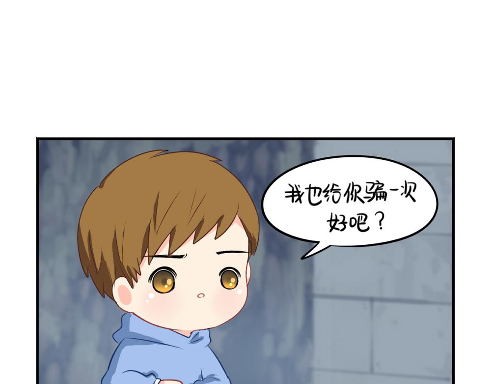 《诶？捡到一个小僵尸（第2季）》漫画最新章节番外：愚人节的告白免费下拉式在线观看章节第【40】张图片