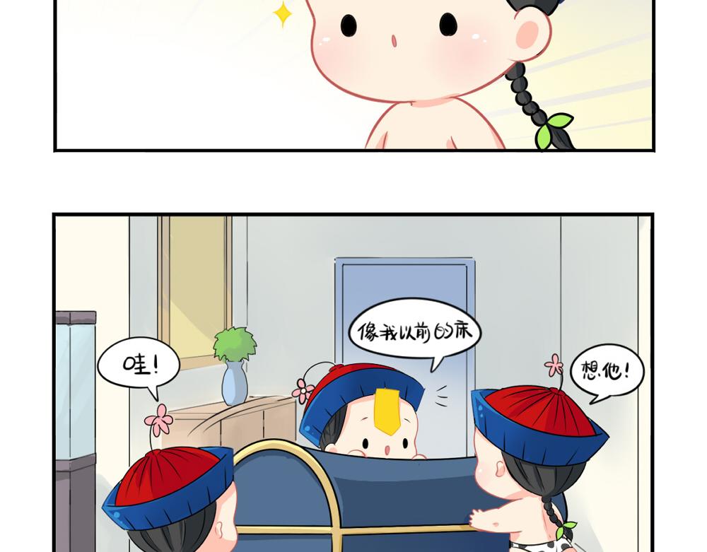 《诶？捡到一个小僵尸（第2季）》漫画最新章节番外：愚人节的告白免费下拉式在线观看章节第【6】张图片