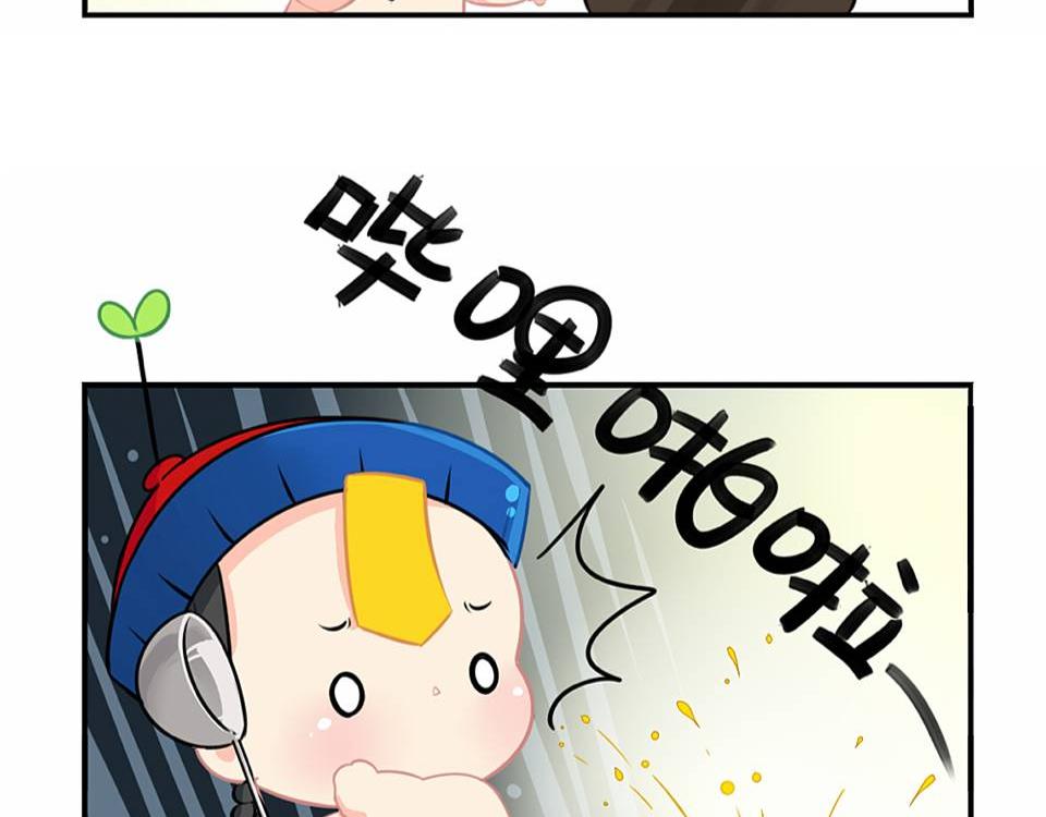 《诶？捡到一个小僵尸（第2季）》漫画最新章节番外：小废物免费下拉式在线观看章节第【27】张图片