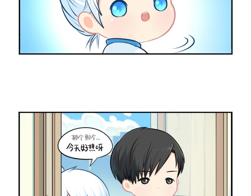 《诶？捡到一个小僵尸（第2季）》漫画最新章节番外：青花瓷免费下拉式在线观看章节第【5】张图片