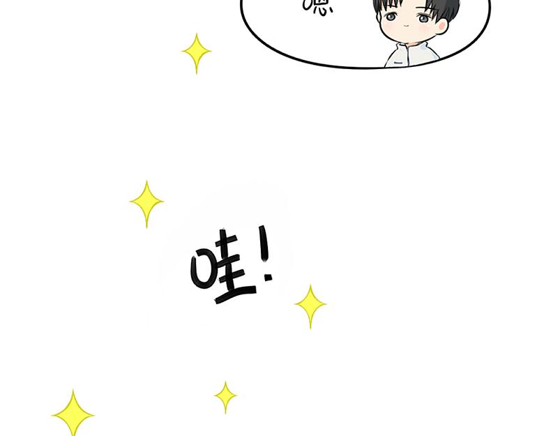 《诶？捡到一个小僵尸（第2季）》漫画最新章节番外：青花瓷免费下拉式在线观看章节第【50】张图片