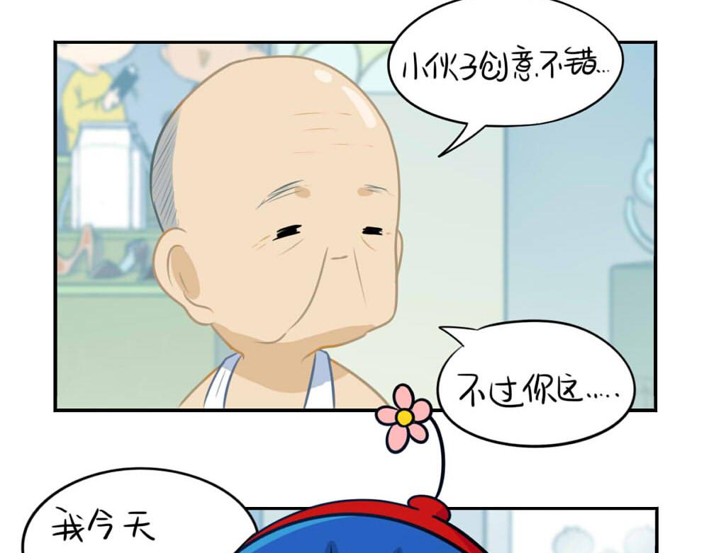 《诶？捡到一个小僵尸（第2季）》漫画最新章节番外 七夕节免费下拉式在线观看章节第【6】张图片