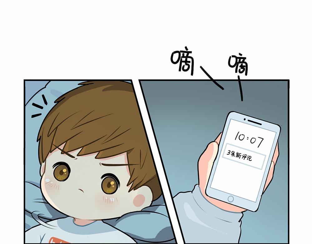 《诶？捡到一个小僵尸（第2季）》漫画最新章节番外 中秋节免费下拉式在线观看章节第【30】张图片