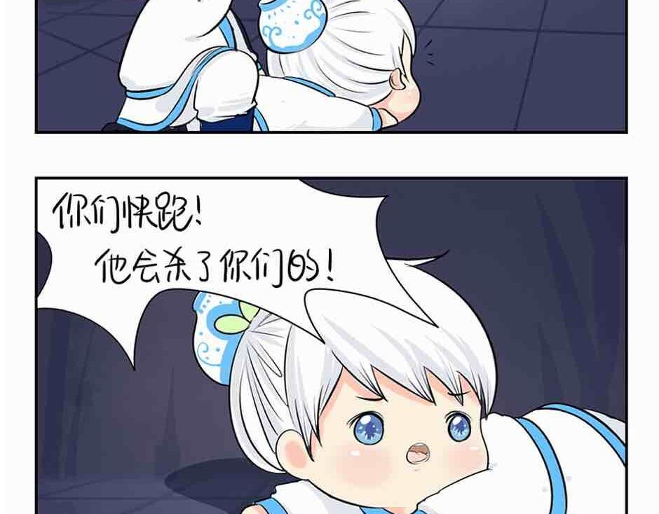 《诶？捡到一个小僵尸（第2季）》漫画最新章节第4话 我用内裤打败他！免费下拉式在线观看章节第【28】张图片