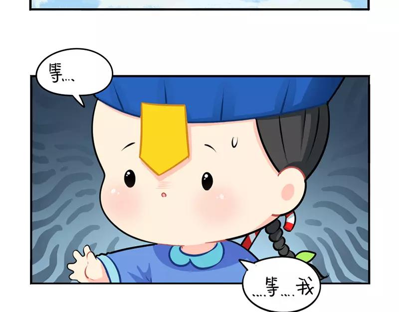 《诶？捡到一个小僵尸（第2季）》漫画最新章节番外 圣诞节免费下拉式在线观看章节第【20】张图片