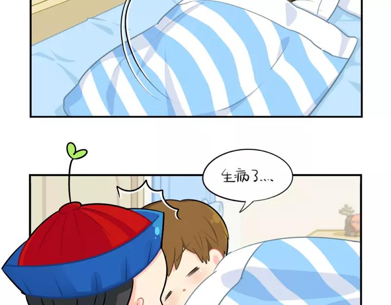 《诶？捡到一个小僵尸（第2季）》漫画最新章节番外 生病免费下拉式在线观看章节第【4】张图片