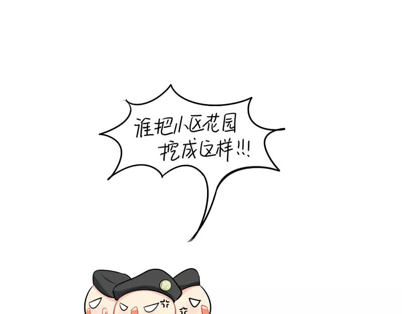 《诶？捡到一个小僵尸（第2季）》漫画最新章节番外 生病免费下拉式在线观看章节第【45】张图片