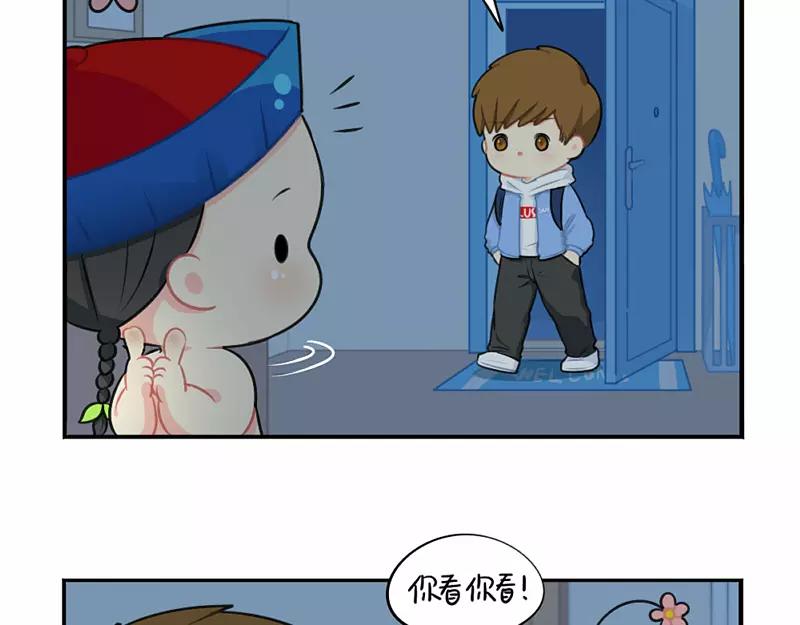 《诶？捡到一个小僵尸（第2季）》漫画最新章节番外 情人节免费下拉式在线观看章节第【35】张图片