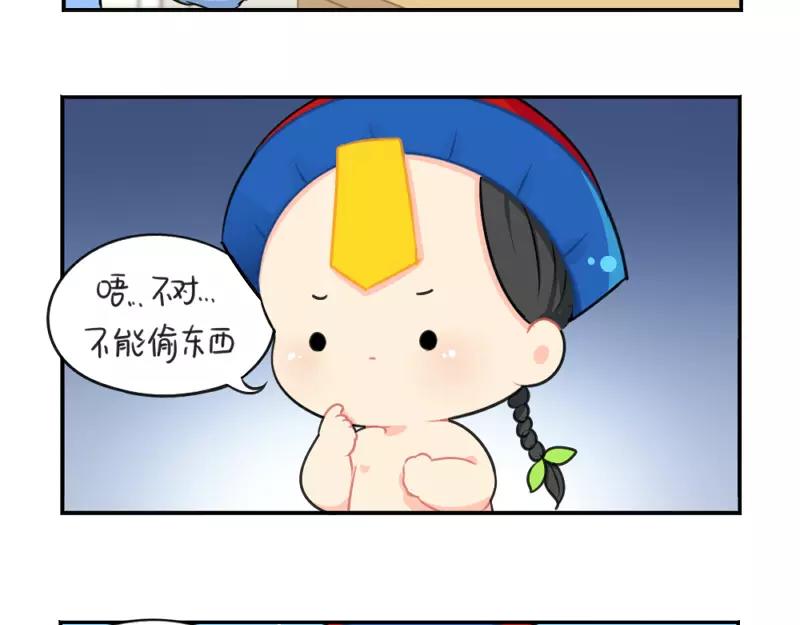 《诶？捡到一个小僵尸（第2季）》漫画最新章节番外 情人节免费下拉式在线观看章节第【5】张图片