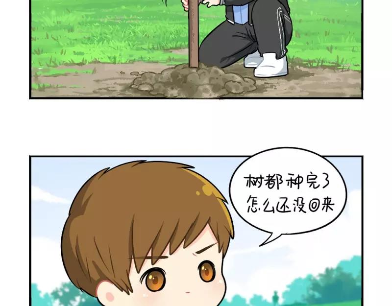 《诶？捡到一个小僵尸（第2季）》漫画最新章节番外 植树节免费下拉式在线观看章节第【34】张图片