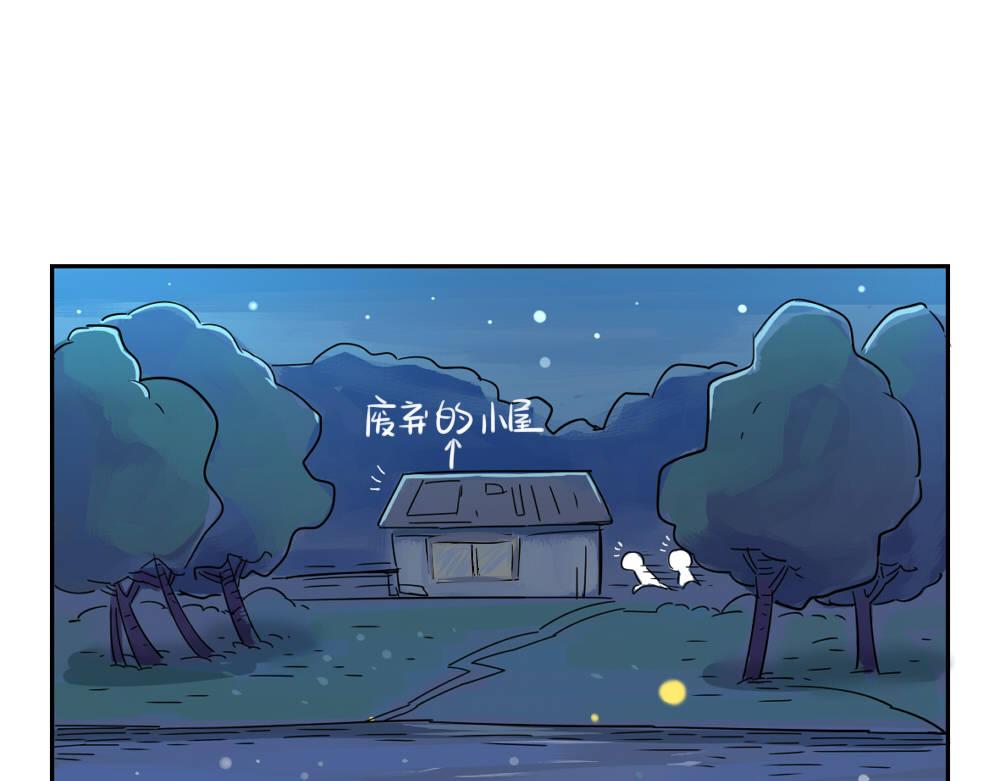 《诶？捡到一个小僵尸（第2季）》漫画最新章节第5话 你不要走免费下拉式在线观看章节第【17】张图片