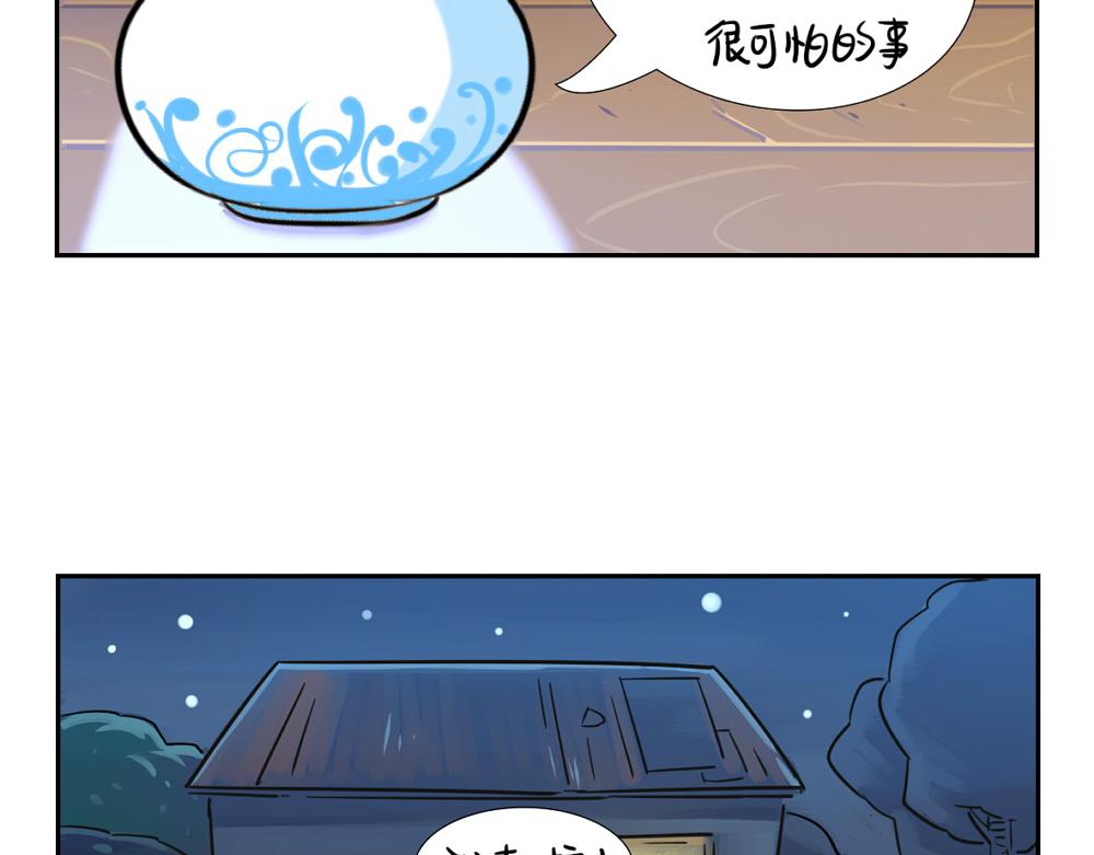 《诶？捡到一个小僵尸（第2季）》漫画最新章节第5话 你不要走免费下拉式在线观看章节第【46】张图片