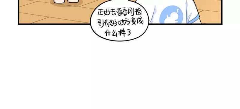 《诶？捡到一个小僵尸（第2季）》漫画最新章节番外 清明节免费下拉式在线观看章节第【12】张图片