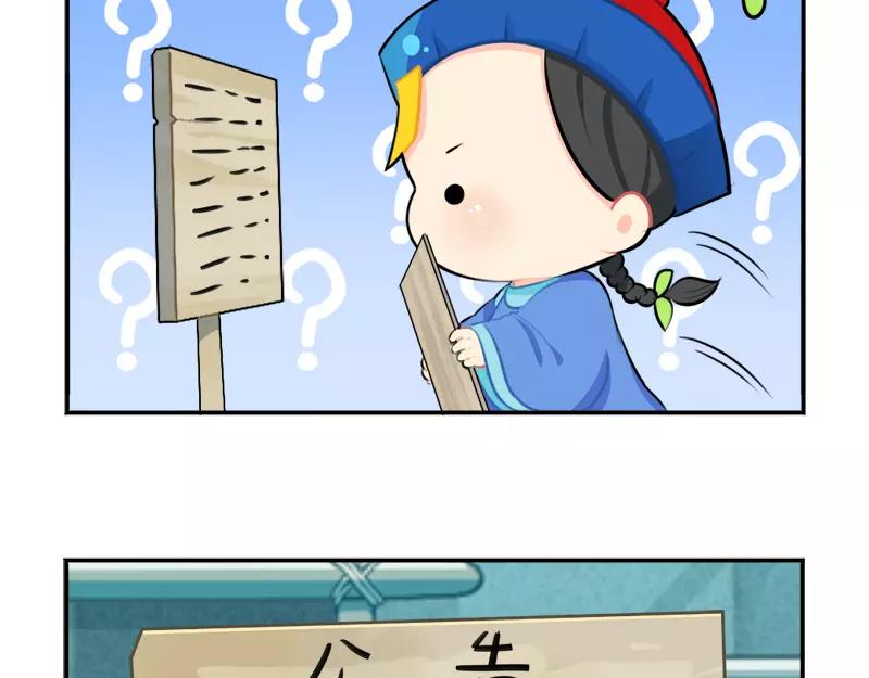 《诶？捡到一个小僵尸（第2季）》漫画最新章节番外 清明节免费下拉式在线观看章节第【42】张图片