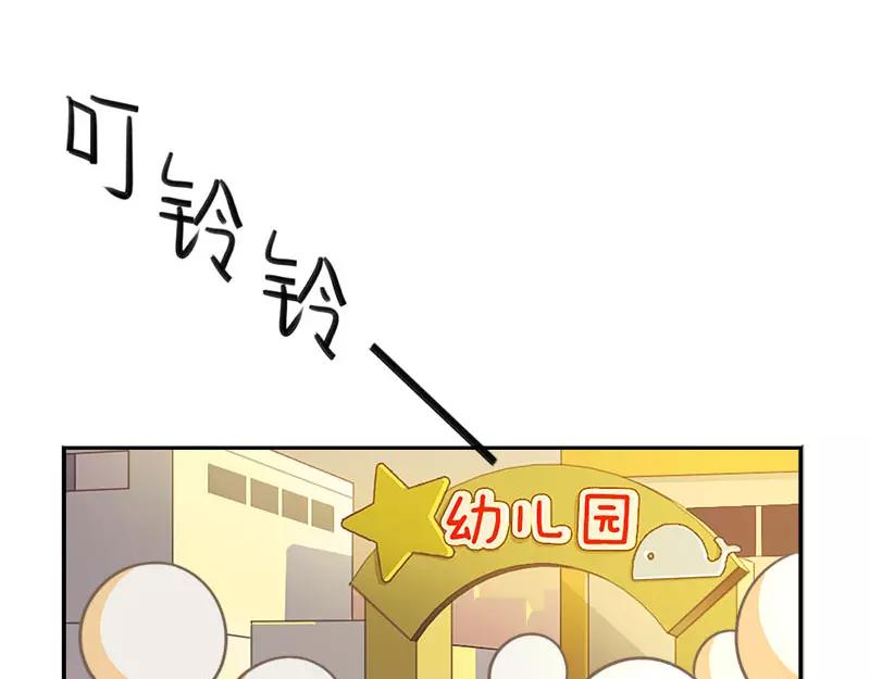 《诶？捡到一个小僵尸（第2季）》漫画最新章节番外 家长会免费下拉式在线观看章节第【24】张图片