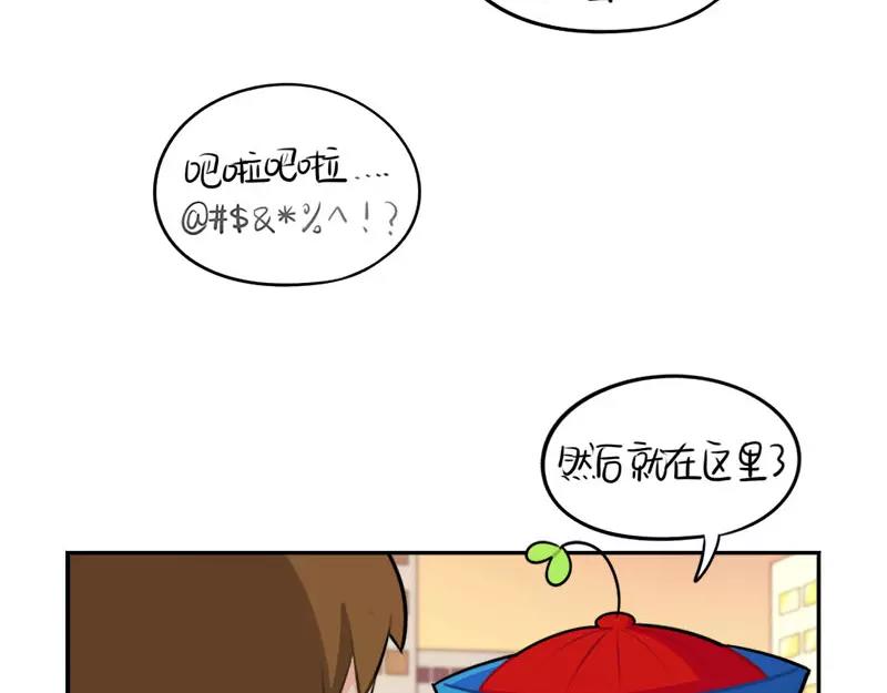 《诶？捡到一个小僵尸（第2季）》漫画最新章节番外 家长会免费下拉式在线观看章节第【31】张图片