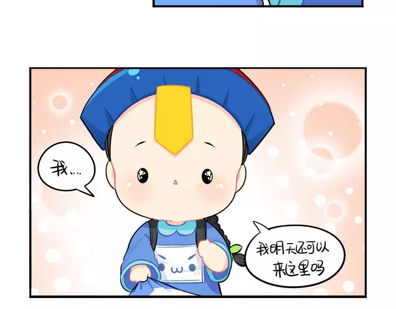 《诶？捡到一个小僵尸（第2季）》漫画最新章节番外 家长会免费下拉式在线观看章节第【34】张图片