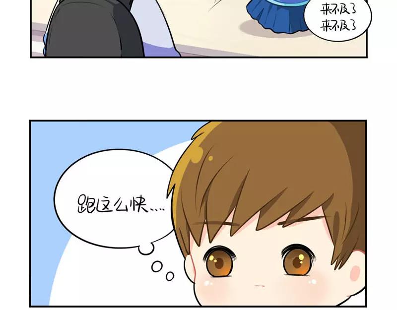 《诶？捡到一个小僵尸（第2季）》漫画最新章节番外 家长会免费下拉式在线观看章节第【43】张图片