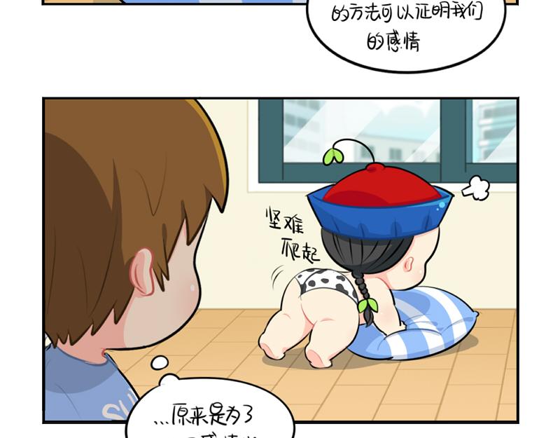 《诶？捡到一个小僵尸（第2季）》漫画最新章节番外：父亲节免费下拉式在线观看章节第【10】张图片