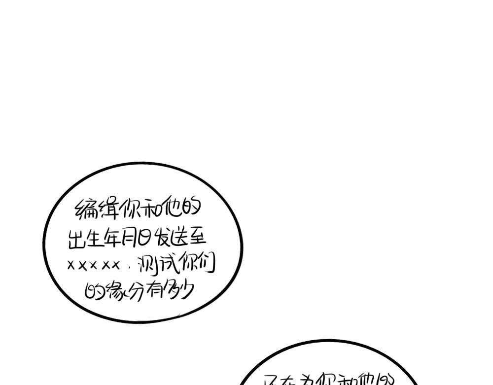 《诶？捡到一个小僵尸（第2季）》漫画最新章节番外：父亲节免费下拉式在线观看章节第【15】张图片