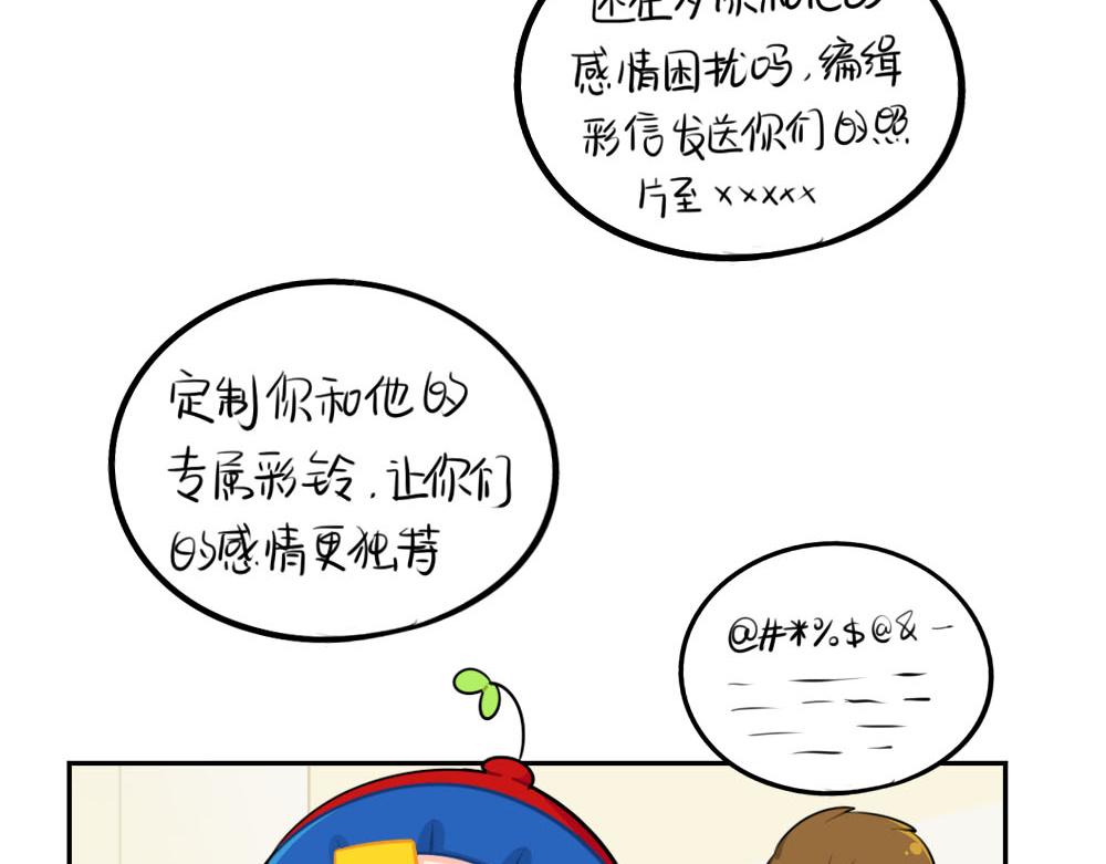 《诶？捡到一个小僵尸（第2季）》漫画最新章节番外：父亲节免费下拉式在线观看章节第【16】张图片