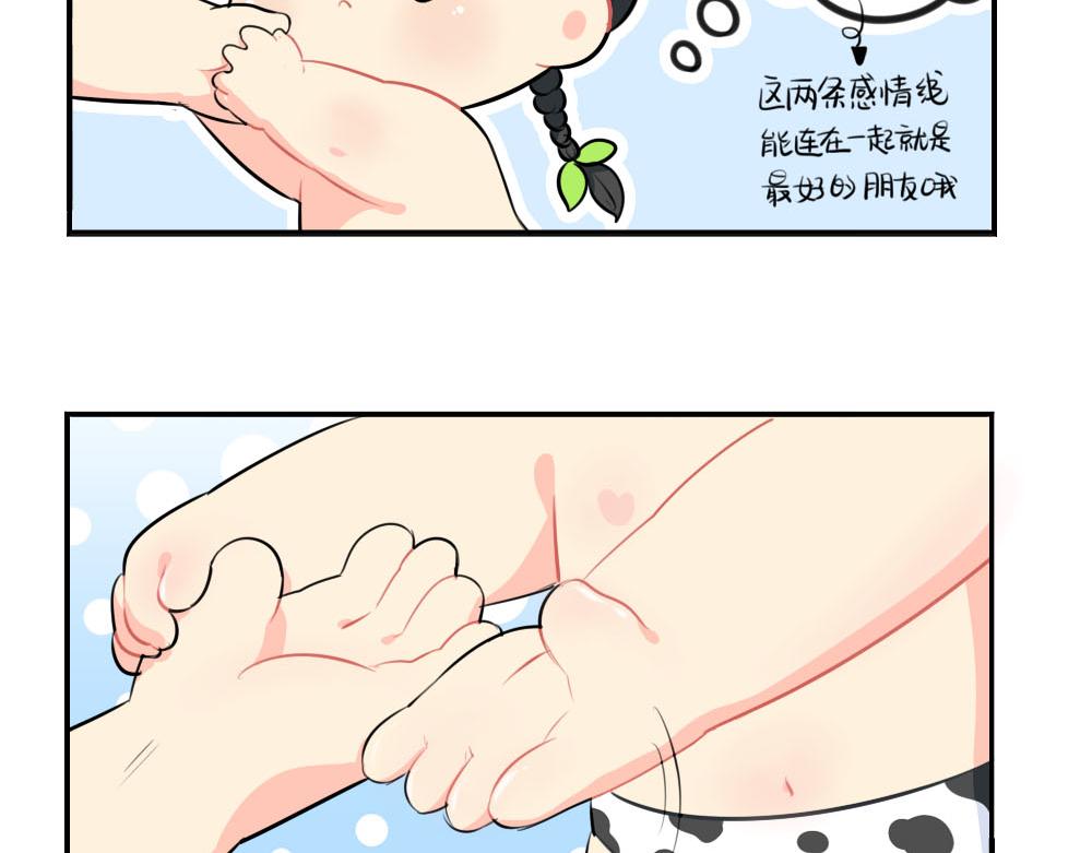 《诶？捡到一个小僵尸（第2季）》漫画最新章节番外：父亲节免费下拉式在线观看章节第【21】张图片