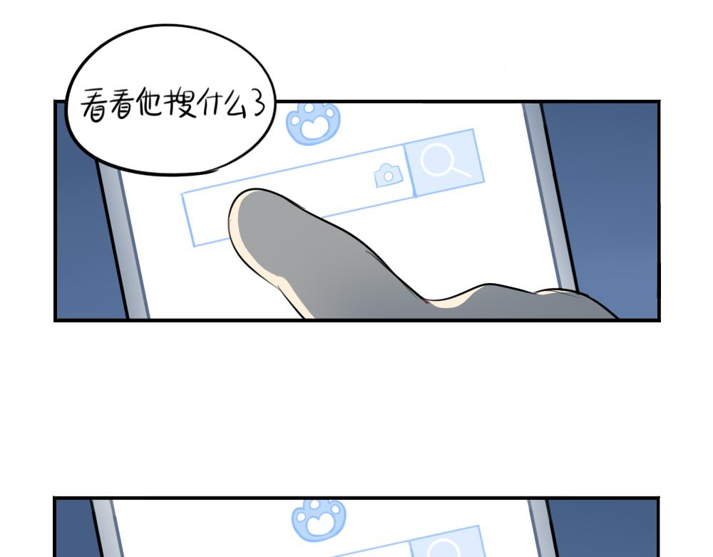 《诶？捡到一个小僵尸（第2季）》漫画最新章节番外：父亲节免费下拉式在线观看章节第【33】张图片